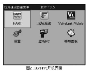 HART475_(ki)C(j)